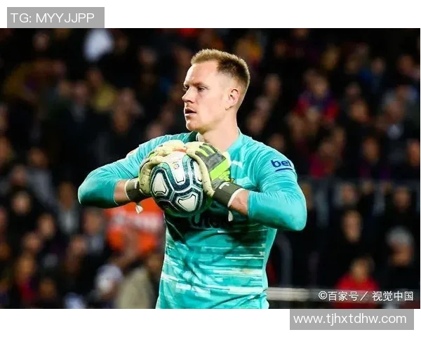 特尔施特根：从青涩门将到世界顶级守门员的辉煌之路