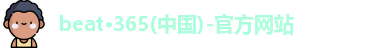 beat365